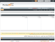 Tablet Screenshot of forum.persianhit.com